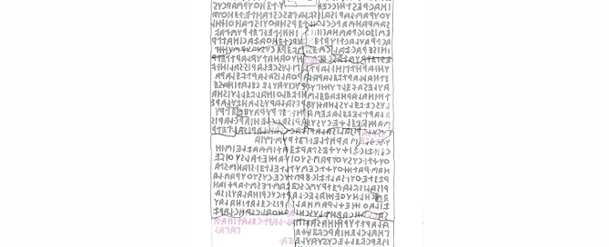 disegno della ricostruzione della tabula cortonensis del MAEC di Cortona